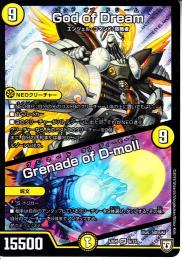God of Dreamゴッドオブドリーム/Grenade of D-mo(DMEX04-6SR)