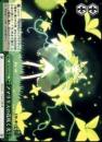 アマリリスの花咲く光(GT/W29-049CC)