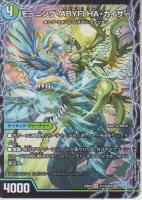 ラスト・GOLDEN・ドラゴン/モーニング・ABYFKHA・カイザー(DM25EX4-SR11)