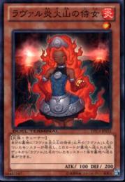 ラヴァル炎火山の侍女(DTC4-32)