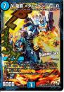 ν・龍覇メタルアベンジャーR(DMR16Gd)ドラマチックカード