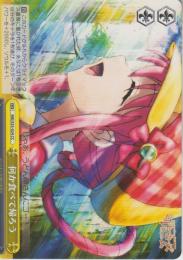 何か食べて帰ろう(MK/S33-024CC)