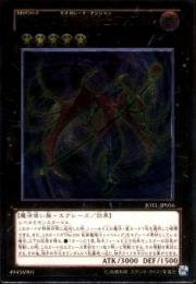 CNo.104仮面魔踏士アンブラル(JOTL-56V)