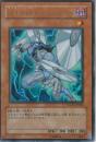 D-HEROディスクガイ(WC07-JP003UBB)プレイ用