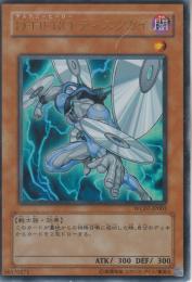 D-HEROディスクガイ(WC07-JP003UBB)プレイ用