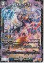 ンプス=ウップス(DM25RP2-38U)