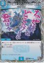 ♪なぜ離れ　どこへ行くのか　君は今(DM25RP2-TC)