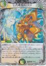 獅子王の紋章(DM25RP2-T3R)黒トレジャー