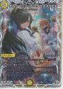 ボルシャック・アークゼオスNEX(DM25RP2-TD1SR)キャラトレジャー