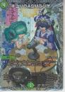 キユリのASMラジオ:朝までラジオ(DM25RP2-TR8VR1)キャラトレ