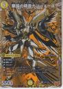 華謡の精霊カンツォーネ(DM25RP2-2SR秘)シークレット