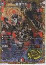 喜像エル:キゾウエル(DM25RP2-14VR秘)シークレット