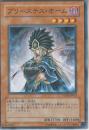 プリーステス・オーム(PTDN-24P)ノーマルパラレル:微傷品