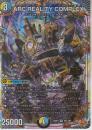 ARC REALITY COMPLEX:マガルセカイコンプレックス(DM25RP3-OR1)