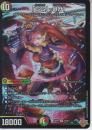 「GG」-001:グレングラッサ001(DM25RP3-SR9)スーパーレア