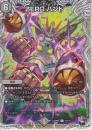 ZEROハンド:ゼロハンド(DM25RP3-T1R)黒トレジャー