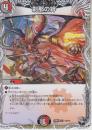刹那の絆:スプリット・リンク(DM25RP3-T4R)黒トレジャー