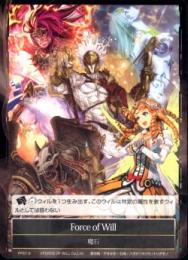 Force of Will(PR19)