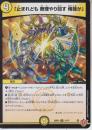 ♪減れば増えるコインは天下のまわりモノ(DM25RP3-32U)