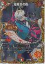 鬼寄せの術(DM25RP3-SP4R)金トレジャー