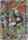 龍の世界　龍幻郷(DM25RP3-TD5U)キャラトレ
