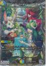 プリンセス・パーティ～シラハの絆～(DM25RP3-TR9VR)銀トレジャー