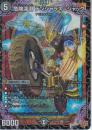 危険深淵デンジャラス=ジャック(DM25RP3-SR3)スーパーレア