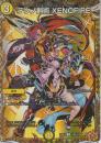 テクノ剣術XENOFIRE:ゼノファイア(DM25RP3-22C秘)