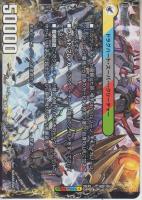 静かなる龍跡B=G=W/龍魂合体オール・オーバー・ザ・ワールド下(DM25EX2-62R)
