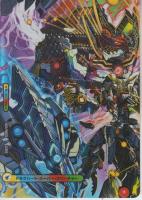 龍魂教会ホワイティ/極真龍魂オール・ザ・ワールド(DM25EX2-超26R)