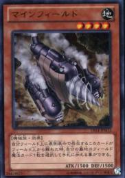 マインフィールド(DS14-M12U)ウルトラレア