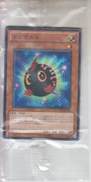 クリボルト(ORCS-01PM)パラレル未開封品