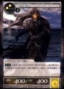 決闘の騎士　モルドレッド(1-010U)