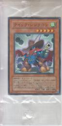 クイック・シンクロン(SOVR-04PM)未開封ノーマルパラレル仕様