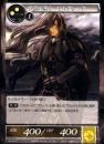 決闘の騎士　モルドレッド(HD16)