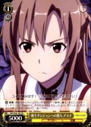 地下ダンジョンへの潜入　アスナ(SAO/S20-105TD)