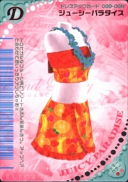 ジューシーパラダイス(099D06N)